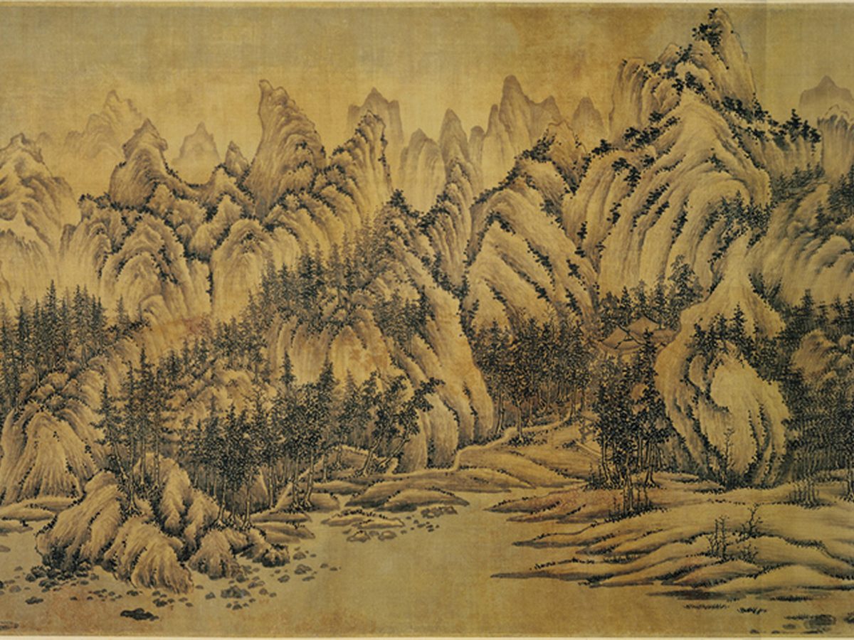 王希孟《千里江山图》